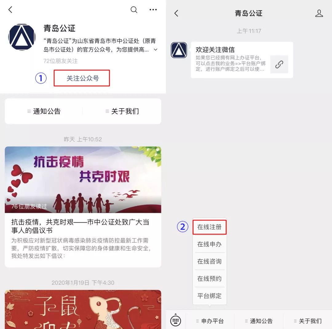 青岛公证处公证费用全面解析