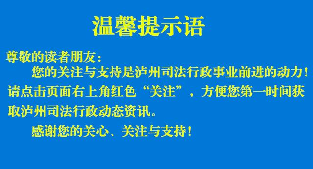 南山公证处招聘启事，寻找专业人才共筑信任基石