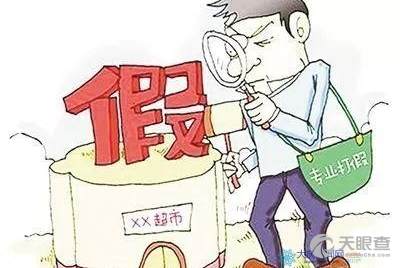 阜成门方正公证处，专业、高效法律服务的领航者