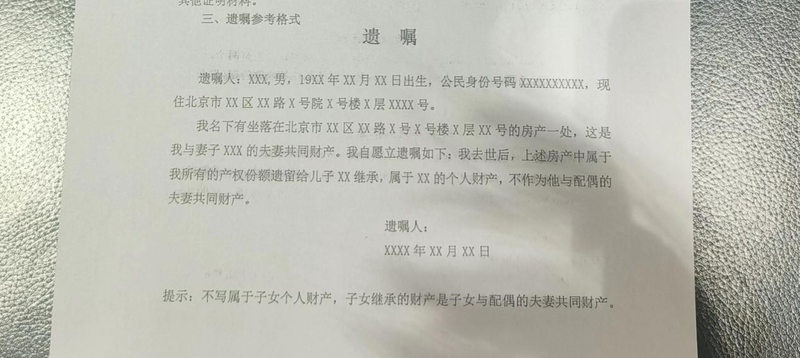 财产公证处公证费用全面解析