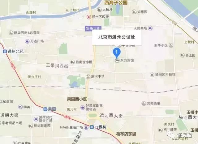 西城房屋公证处地址及其关键重要性解析