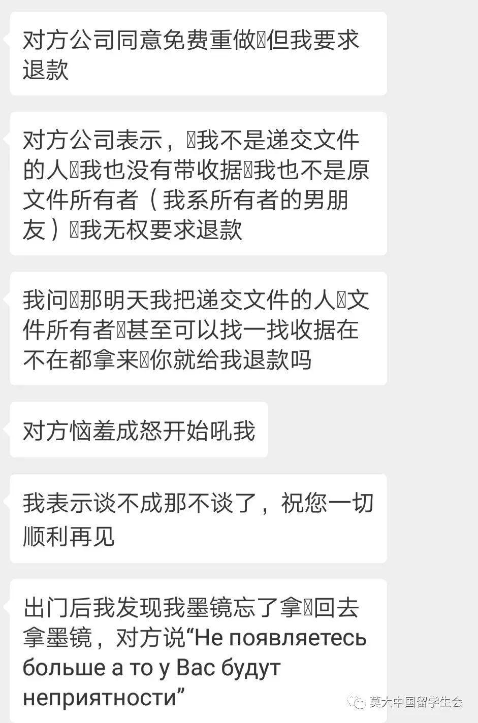 公证处翻译能力与职责的深度探讨