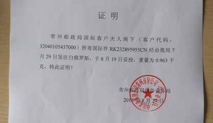 公证处开改姓证明的重要性与流程详解