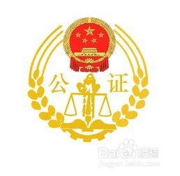 射阳公证处联系方式与服务详解