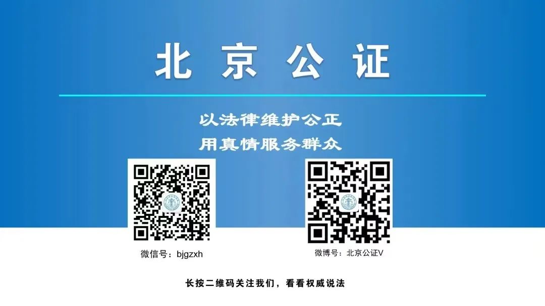 通州区公证处费用全面解析