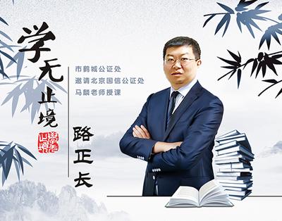 北京房源公证处，房产交易公正的守护者