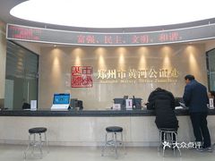 河南省新乡市公证处，守护公正，信赖传递的坚实阵地