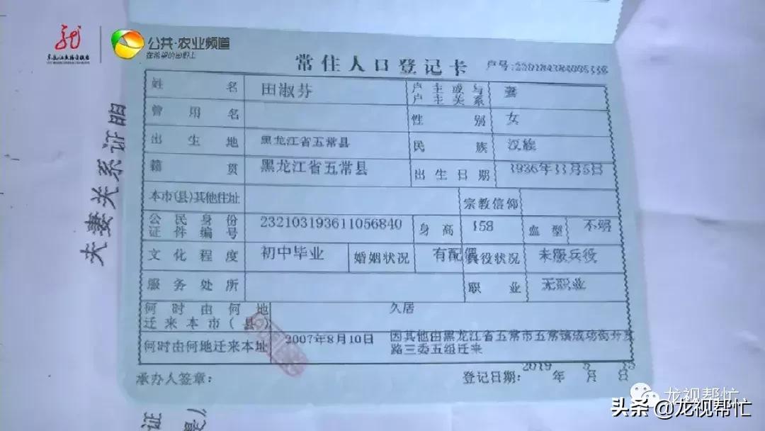 公证处办理业务需携带户口本吗？探讨其必要性