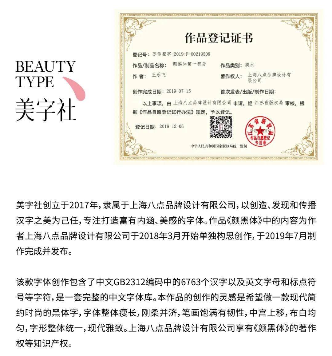 公证处守护信用，确保债务履行，公正公开保障权益