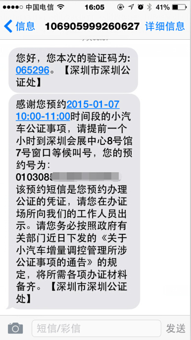 店面交易保障的关键，公证处公证作用不可或缺