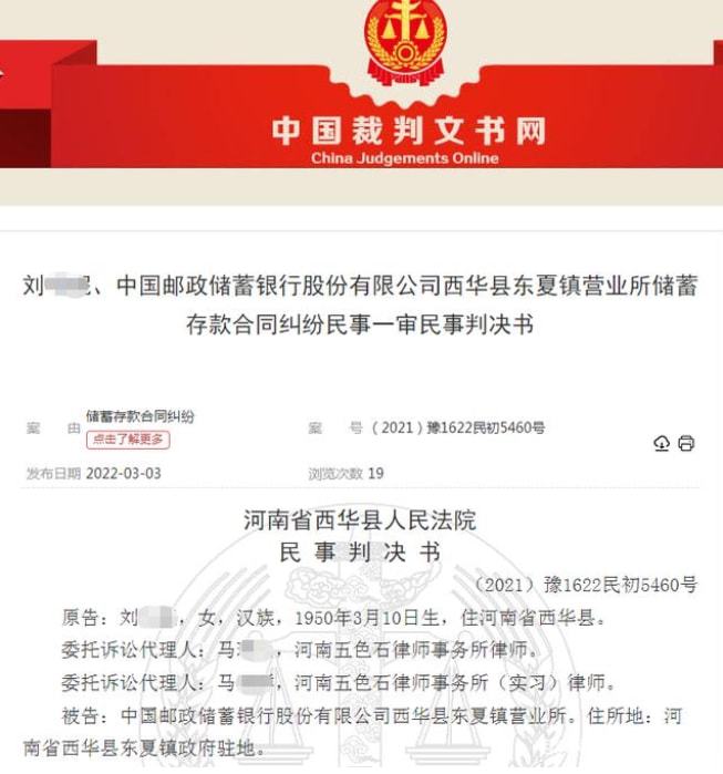 公证处继承公证文书的重要性及其作用解析