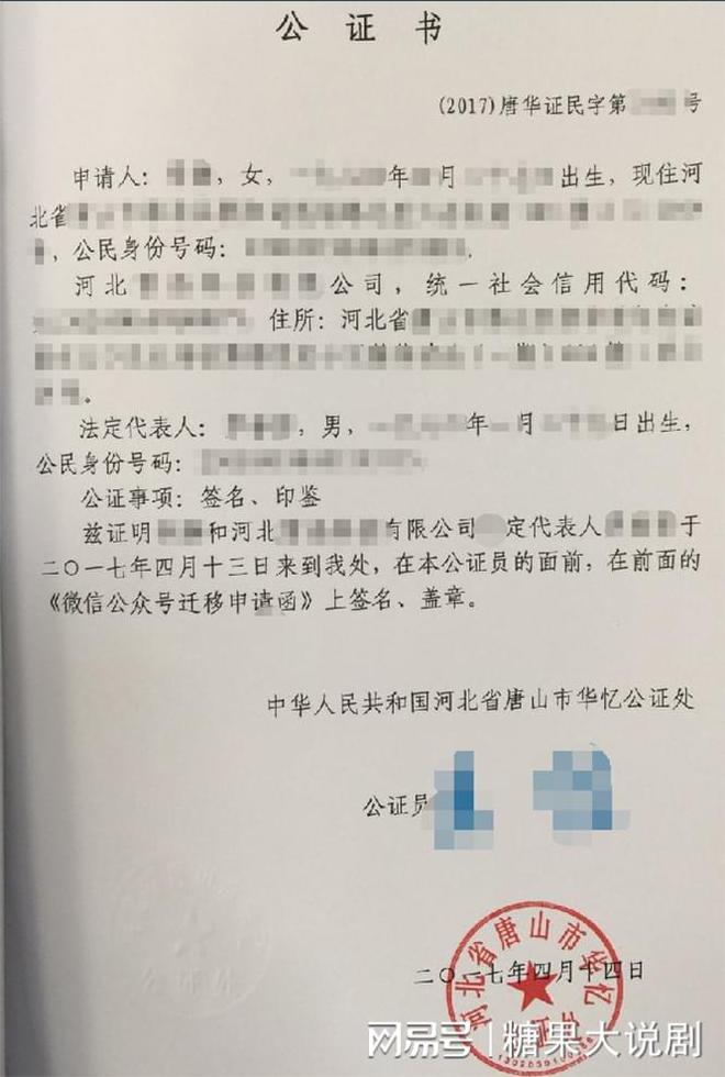 现代社会公证需求与变革，是否仍需公证处公证？