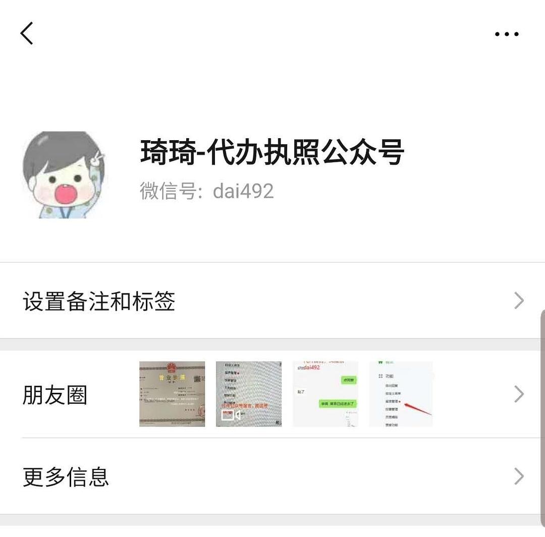 肇庆公证处公证流程全面解析