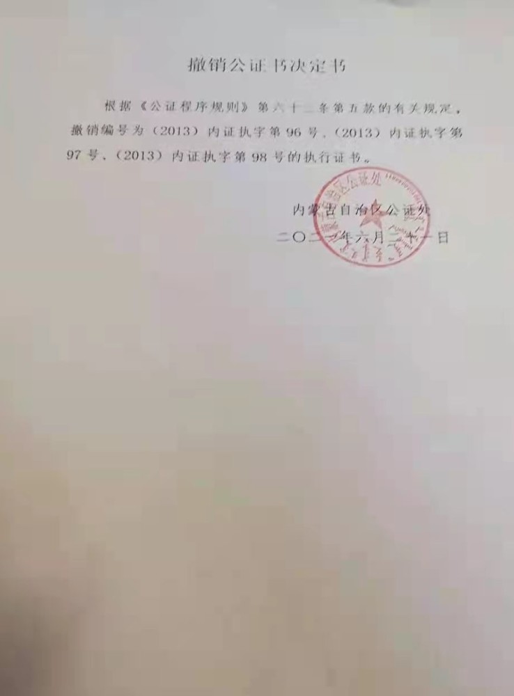 沧县公证处网上公证，数字化法律服务新模式探索