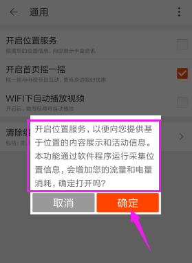 公证处实时定位技术，保障公正、提升效率的关键所在