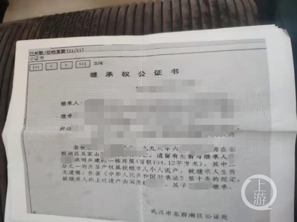 公证处证明在法律与社会生活中的关键性作用与重要性