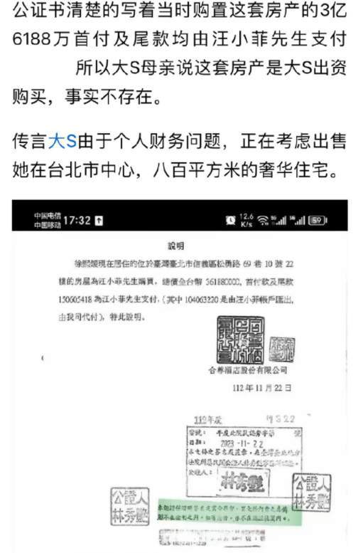 牙克石公证处公章在日常工作中的重要性及应用