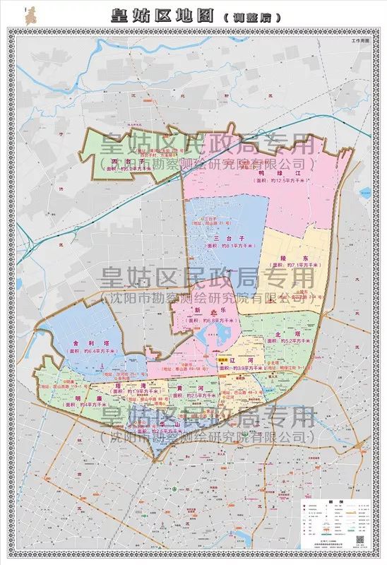 公证处管辖范围及其重要性解析