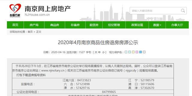 建业区公证处的专业性与公信力，法治社会构建的关键基石