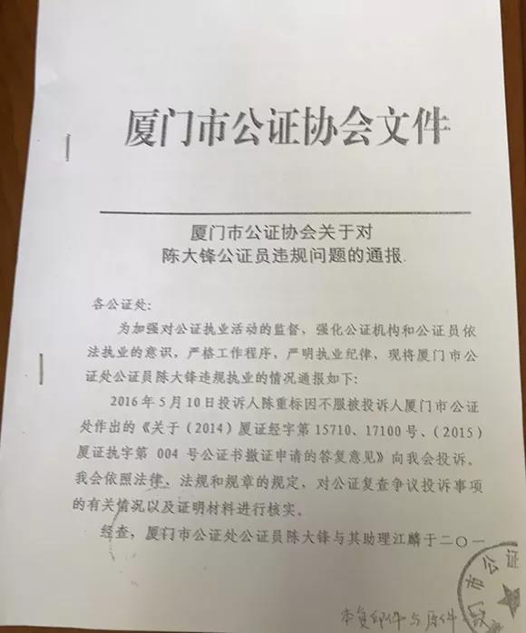 公证处职责的履行及其在现代社会中的关键作用