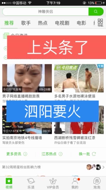 泗阳公证处，公正高效透明的法律服务窗口首页