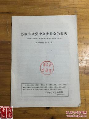 中国公证处的角色与重要性，以2009年的实例解析