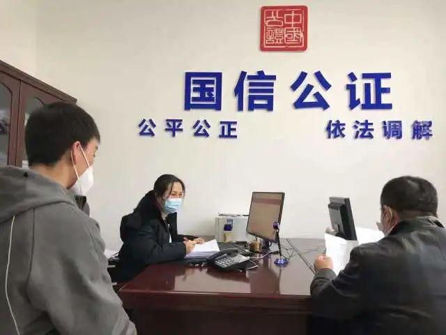 武安市公证处，权威专业高效法律服务先锋