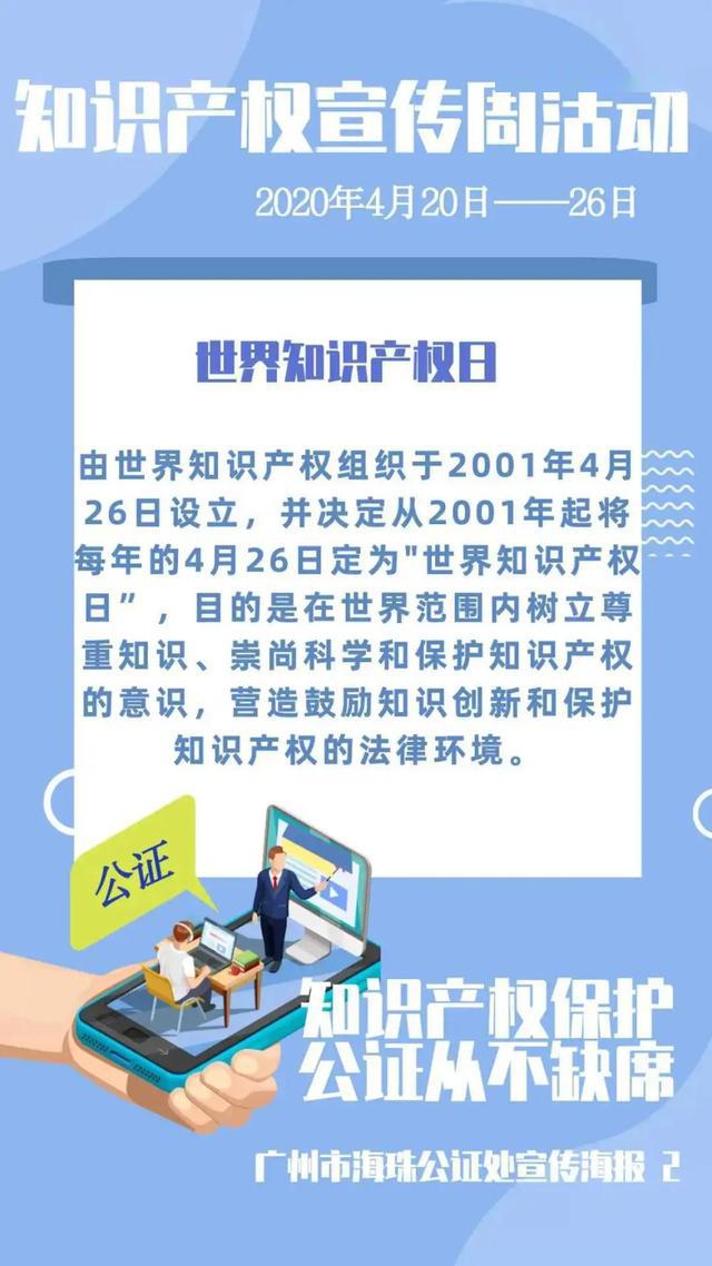 河东公证处，公正公开，为民服务，打造诚信公证品牌宣传文章