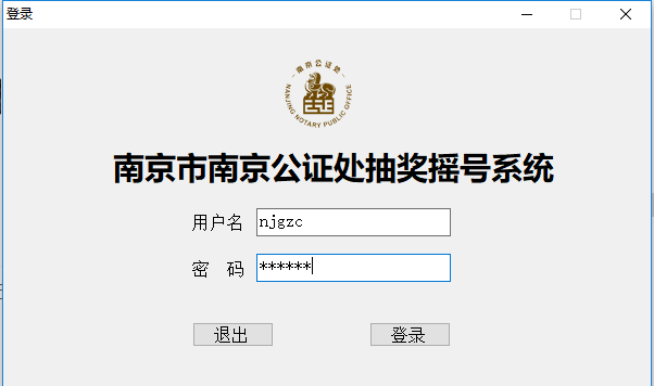 靖州公证处联系方式，专业、高效、为民服务的重要平台