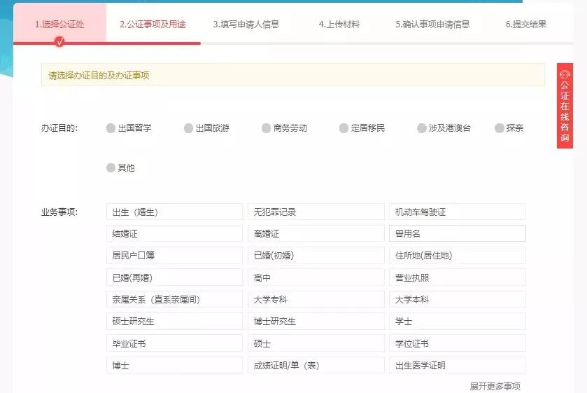 西安翻译公证处，专业翻译与公证领域的先行示范者