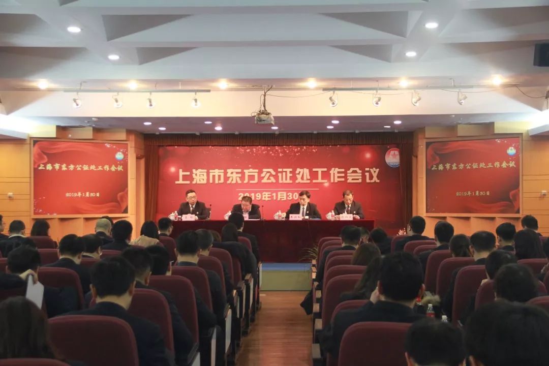 凉山会东公证处，法治公正的坚定守护者