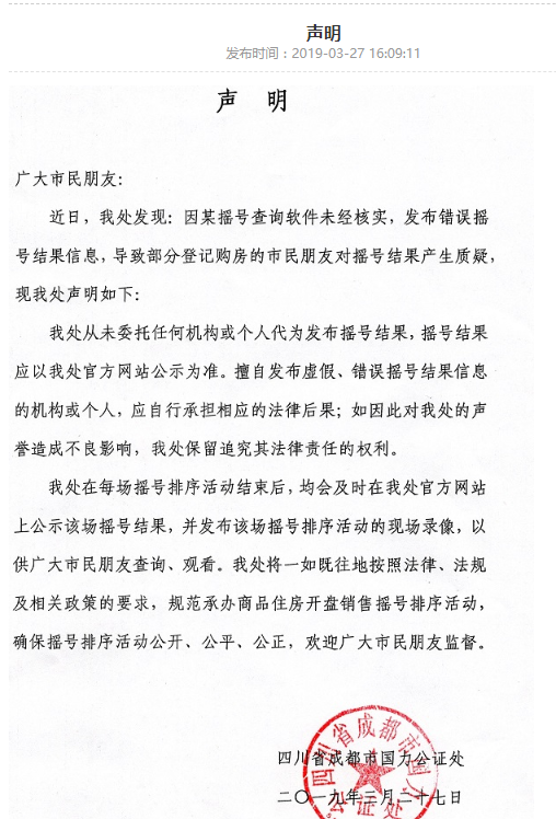 长春国力公证处，专业公正高效，服务典范标杆