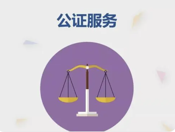 宜宾线上公证处，数字化法律服务新模式探索