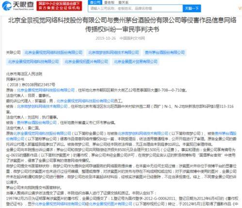 河南公证处携手天眼，守护公正，揭示真相