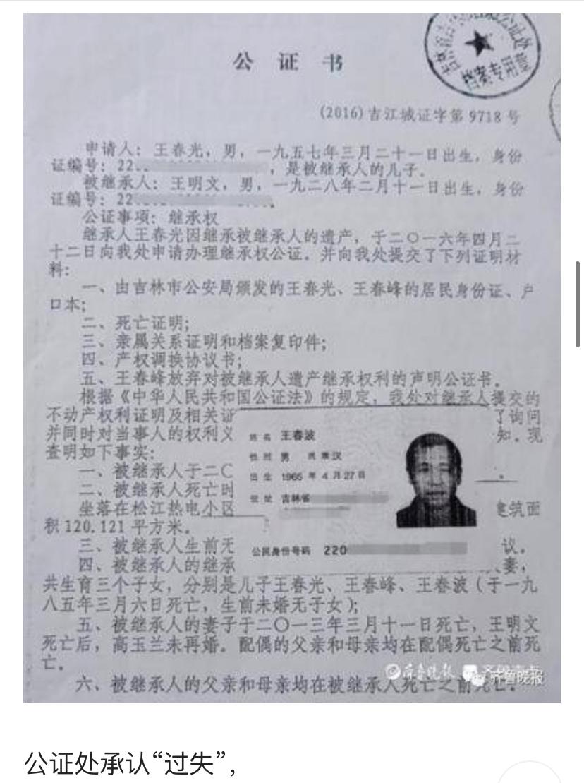 公证处揭示的婚姻状态，权威证明与社会意义探究