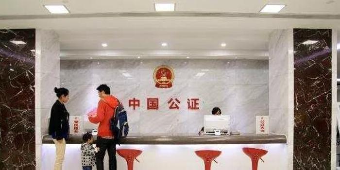 湛江公证处收费详解及标准解析