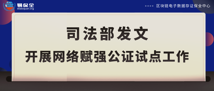 公证处赋强公证工作全面总结报告，经验、问题及未来展望