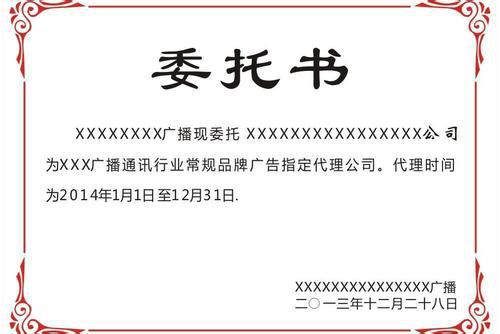 营业执照公证处公证，企业合法经营的坚实保障