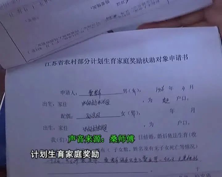 江都公证处待遇深度解析