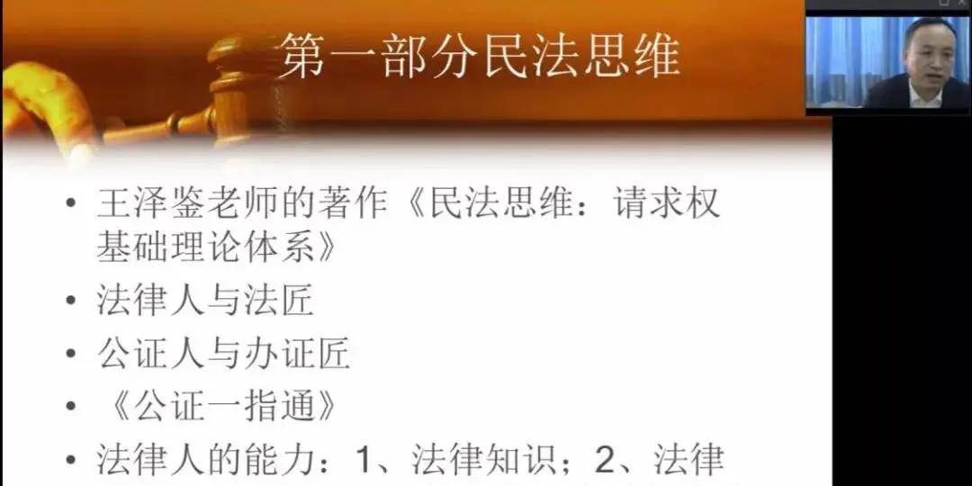 澳门公证处股权质押公证深度解析