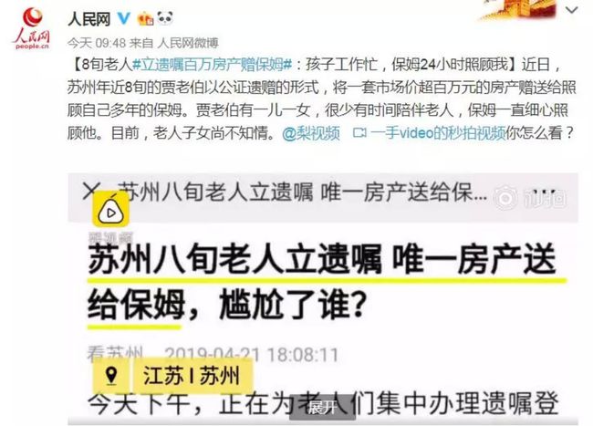 公证处能否为恋爱关系提供公证及情感关系的法律解读