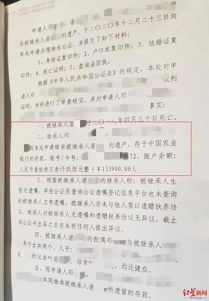 徽县公证处公证书的重要性及其在实际应用中的作用