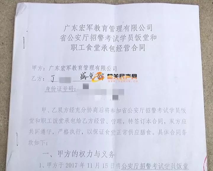 入股协议公证流程与重要性详解