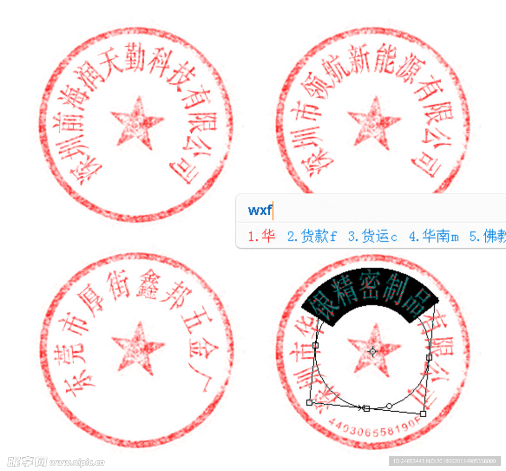 公证处公章更换指南，流程、注意事项及法律效应解析