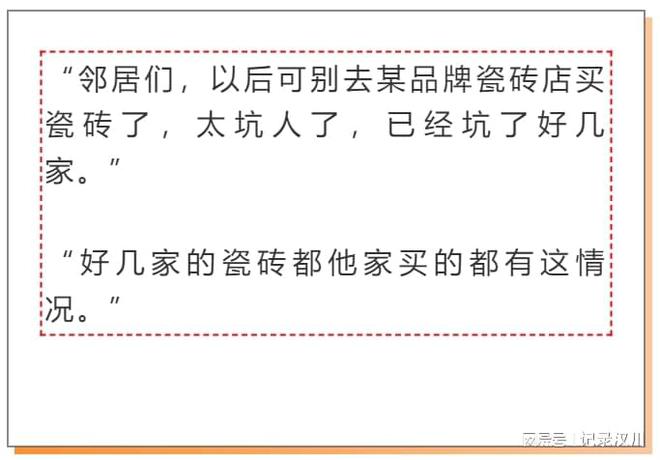 郴州公证处公章的重要性及在日常事务中的应用