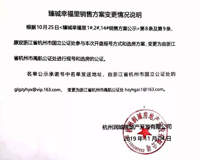 公证处查询流程详解，一步步教你如何查询公证信息