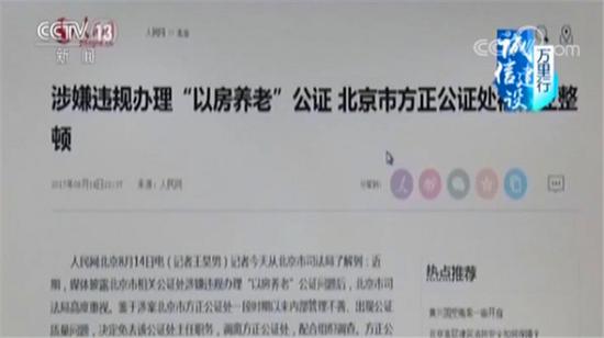 进贤公证处公证员职责与担当解析