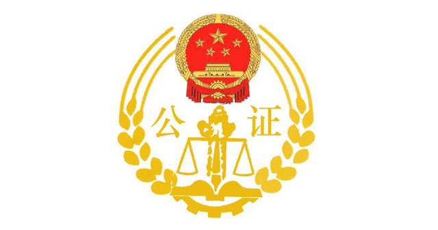 江津公证处官网，在线获取便捷公证服务的平台