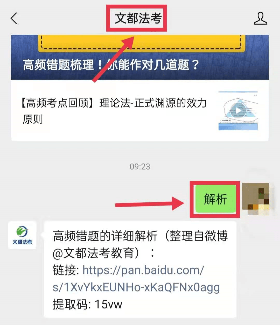 公证处制作公证书的重要性与流程解析