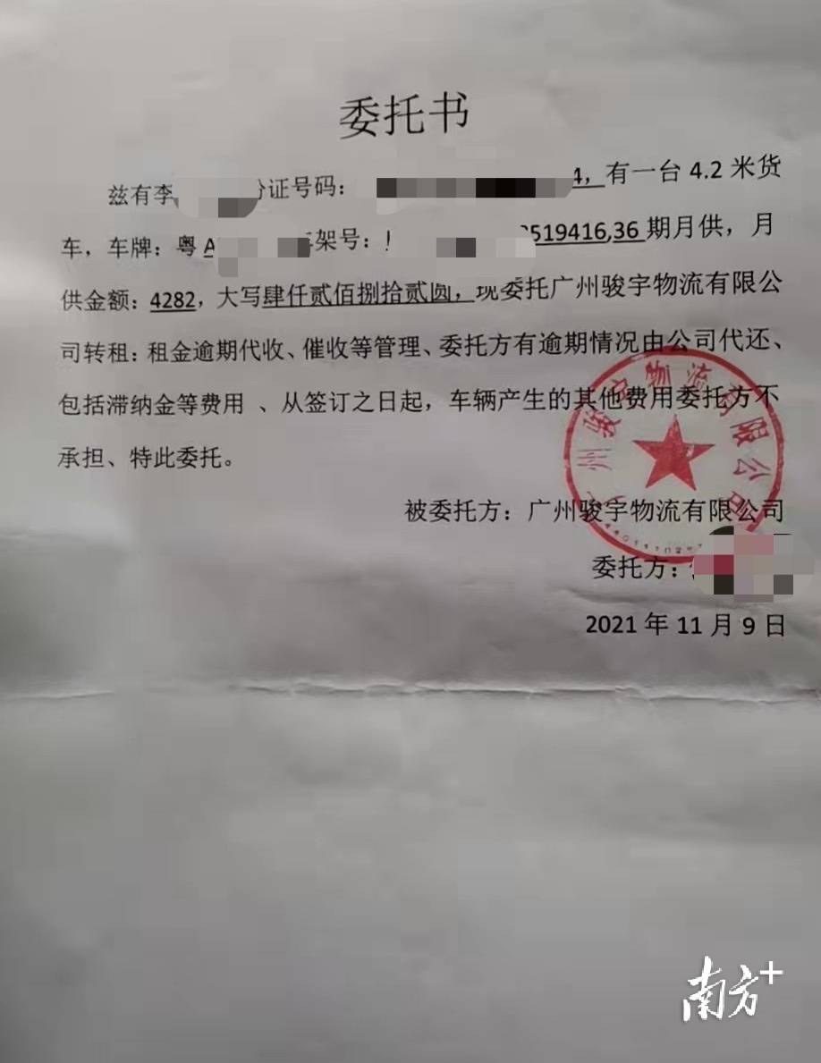 广州公证处视频委托公证，便捷与信赖的革新之路